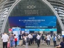 高交会上的生命健康“新风口”：细胞与基因，好像被AI“撞”了一下腰