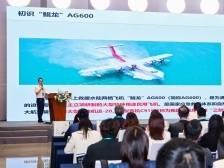 百名澳门青年看航展，直呼“大开眼界”