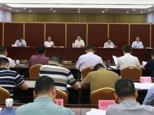 兴宁市“百县千镇万村高质量发展工程”指挥部会议召开