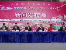 2024江门马拉松赛将于12月15日开跑，超2万名跑友报名