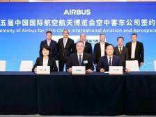 助力珠海打造“天空之城”，南航通航与多家公司签订合作协议
