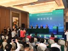 明日开幕！2024大湾区科学论坛绿能产业科技创新分论坛亮点抢先看