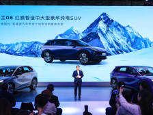 红旗天工08亮相广州车展，23.98万元起售