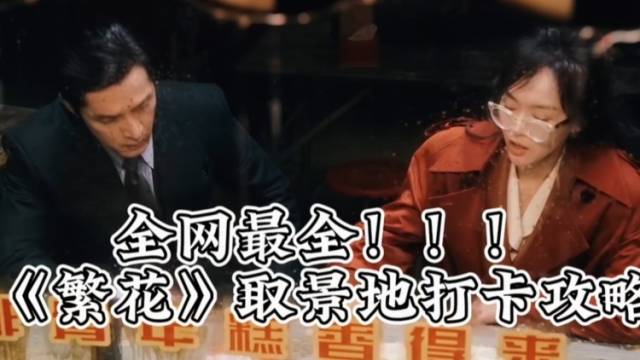 “速食电影”营养几何？“二创”如何避免侵权？