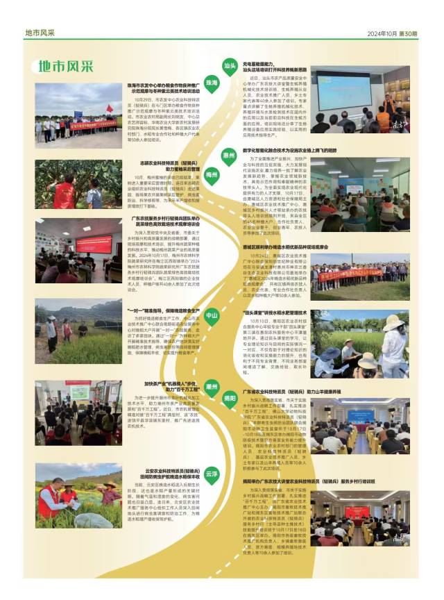 受訪者供圖