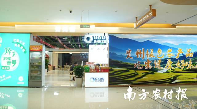 交易中心1楼已有18家省级、外省地市(州)专馆已入驻营业。图中为湖南、广西、贵州专馆。 交易中心1楼已有18家省级、外省地市(州)专馆已入驻营业。图中为湖南、广西、贵州专馆。