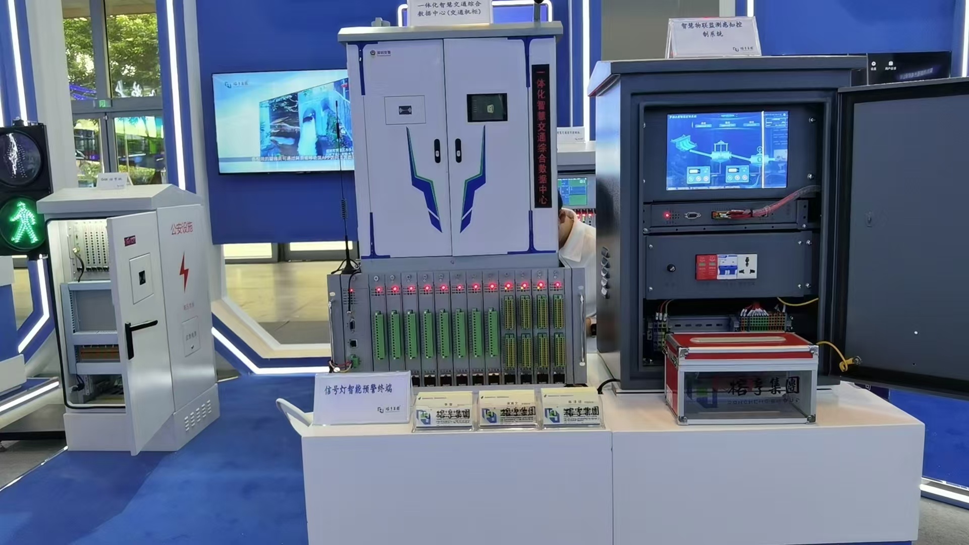 榕亨实业展位。