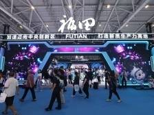 福田区科工局局长徐阳：打造“一群一策”政策支持体系｜高交会对话