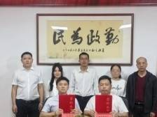 总投资1500万元！韶关浈江这里将打造农文旅综合体项目