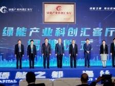 漠阳快评｜做大做深做透阳江绿能产业，助力大湾区新质生产力加速形成