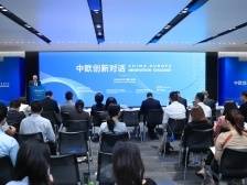 深企“出海”欧洲，将面临一片怎么样的海？|深圳国际范