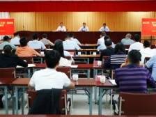 韶关市武江区召开“百千万工程”指挥部专题会议