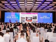 如何赋能女科学家？大湾区科学论坛上，她们建议→