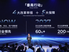 “到炮火一线”，如何理解广汽新改革？