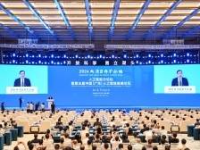 虚拟主播、辅助诊断……大湾区科学论坛分论坛里AI扎堆了