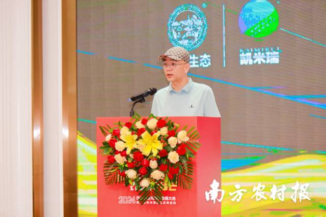 瑞丰生态集团董事长陈秋雄