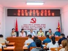 助力兴宁单丛茶品牌建设！茶艺技能培训班在兴宁市径南镇举办