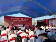 总投资309亿元！顺德47个重大项目集中开工投产