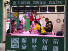 12月11-13日，东瑞食品邀您到广州品鉴优质猪肉