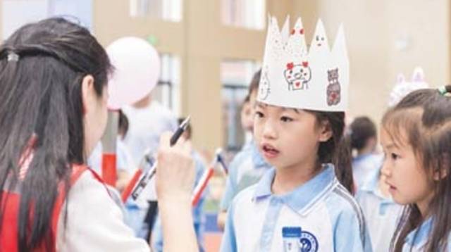 《广东教育》（综合）2024年第11期