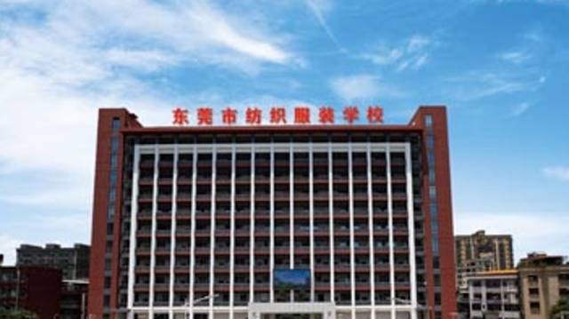 《广东教育》（职教）2024年第11期