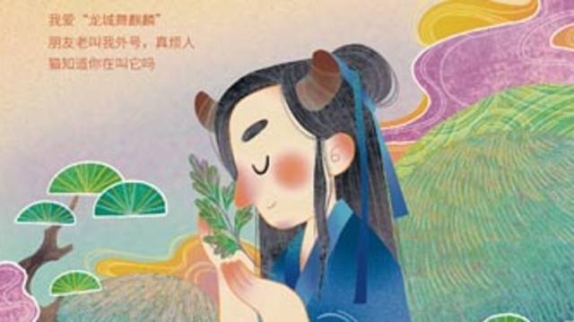 广东第二课堂（小学）2024年第11期