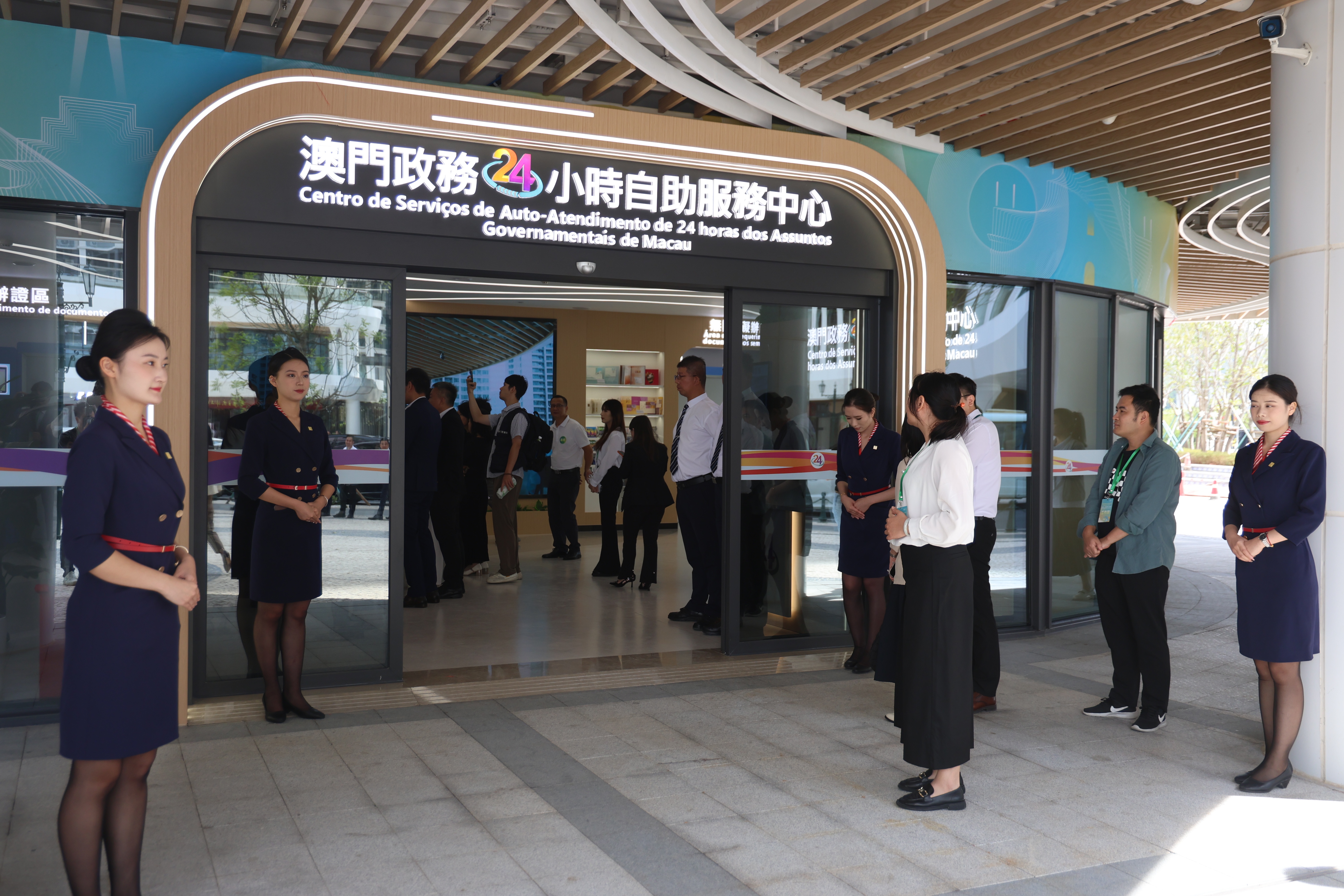 澳门新街坊澳门政务24小时自助服务中心。&nbsp;