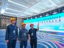 “两大盛会”奏响侨乡主旋律，“满格电力”赋能汕头新发展