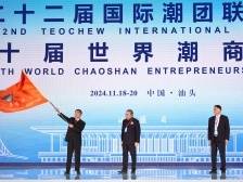 “两大盛会”圆满闭幕