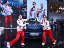 花游冠军全家点赞埃安霸王龙