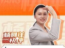 《黑神话：悟空》背后，寻找文投“天命人” | 杨阿洋快评