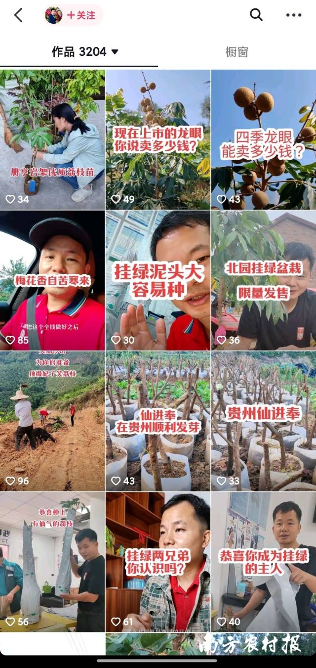 吴宇辉抖音首页部分内容