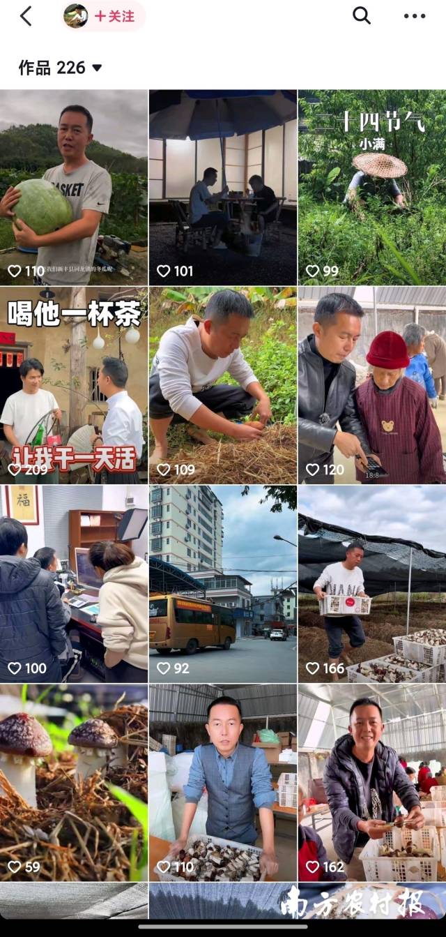 冯国富抖音首页部分内容