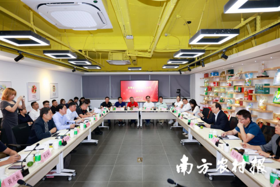 11月10日-12日，吉林省人参工作专班赴广东省考察交流。