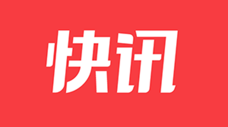 34.88亿元！第二批“百千万工程”典型镇培育资金下达