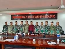 持证上岗！英德英红镇向12名退役军人事务员颁发证书