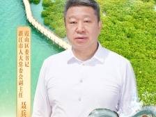 特呈岛有何特别？听听湛江市霞山区委书记怎么说｜百千万·书记说