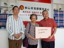 感动！88岁老人舟车近千里送上5万元，支持家乡“百千万工程”