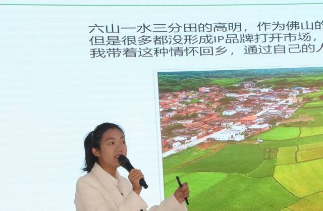 佛山村播“高明三姑娘”楊恩瑩,。