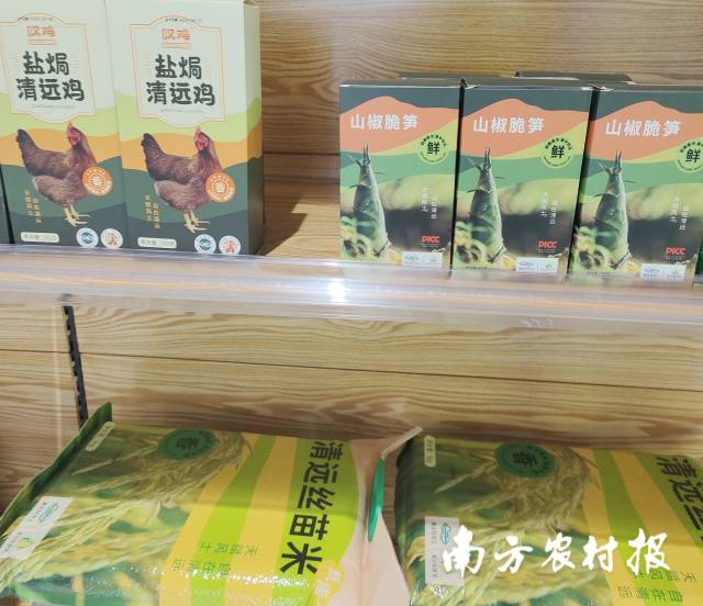 清远鸡、清远丝苗米产品。