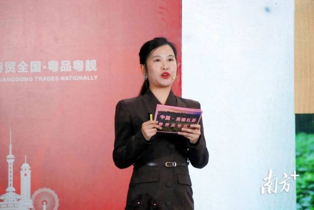 英德市茶业行业协会秘书长罗淑贤进行英德红茶区域公用品牌推介