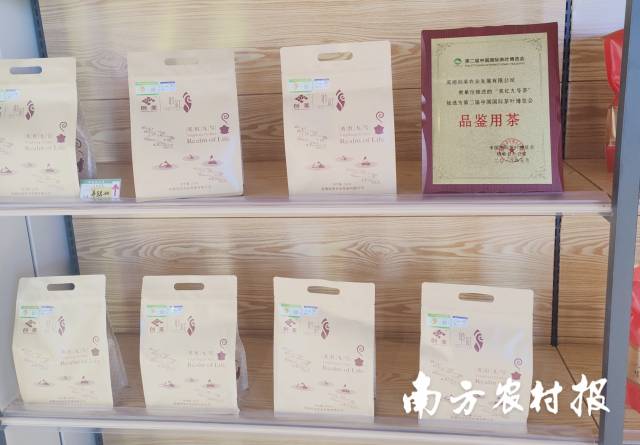 英德红茶系列产品。