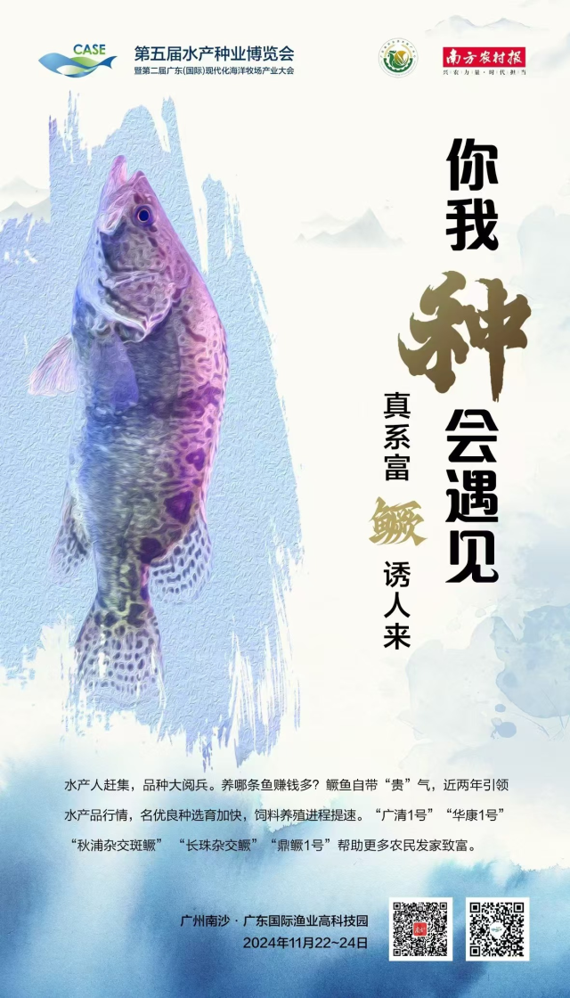现代食品检测技术之分子生物学技术(一)