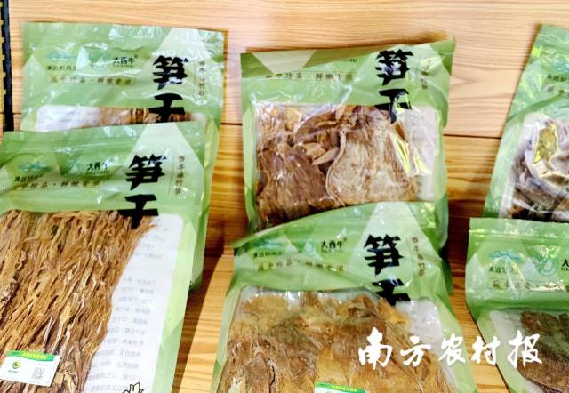 用西牛麻竹笋制成的笋干产品。