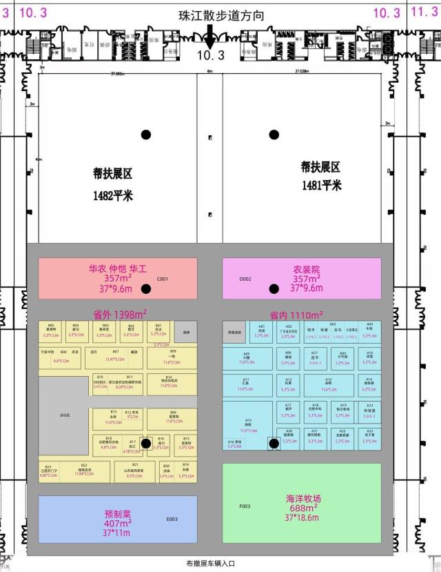 南方农村报 赵飘飘 制图