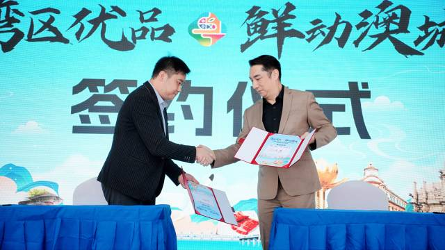 广东中荔农业集团有限公司与祺盛（澳门）菜篮子有限公司签约广东特色农产品供澳合作。