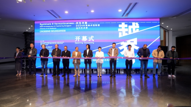 先锋艺术在东莞，“越界”当代艺术展在岭南美术馆开幕