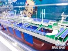 水产“黑科技”集中亮相！来水产种博会看养鱼自动化