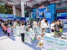 水产种博会来了粤港澳大学生，这样打开绿美生态景观创作新画卷