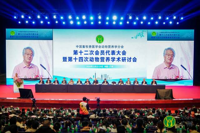 中国畜牧兽医学会乔玉锋副理事长在开幕式上致辞  受访者供图